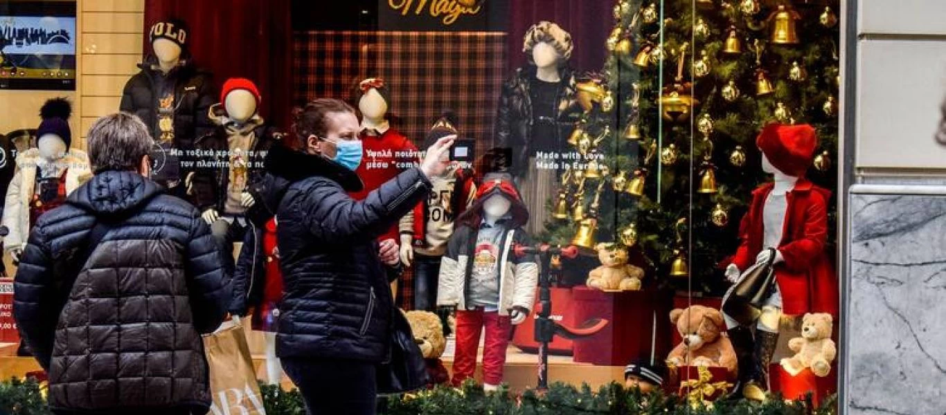 Εορταστικό ωράριο: Μέχρι τι ώρα είναι ανοιχτά τα μαγαζιά και τα σούπερ μάρκετ σήμερα